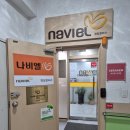 보람의료기 | [명일역 세라젬] 직장인들 부모님들 강추템 세라젬 척추온열의료기 사용 후기, 나비엘 명일 갤러리