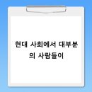 사람과한의원 네이버블로그