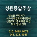 알뜰종합주방 이미지