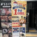 다이닝옥정 | 양주 옥정 데이트 맛집 추천! 초이다이닝 솔직후기