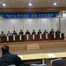 12월 9일 여수시복지재단 설립을 위한 시민 토론회 패널 발표 자료 이미지