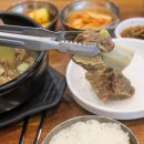태평소국밥 이미지