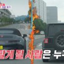 부부세차장 이미지