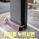 주차장코너기둥설치 벽체페인트복원작업