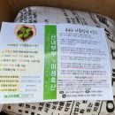 이레축산 이미지