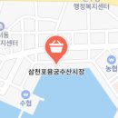 용궁시장 이미지