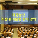 태경컨설팅 이미지