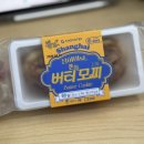 GS25 울산전하로점 네이버블로그