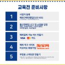 판다 월천