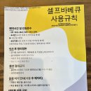스테이아웃도어스 이미지