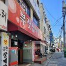 부잣집식당 시청점 네이버블로그