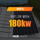 수2호 태양광발전소 이미지