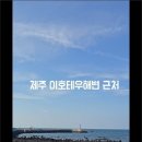 제대로조림구이 이미지