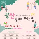 예술소공원 이미지