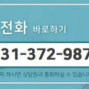 반도짱공인중개사사무소 이미지