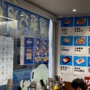 만평우동 영등포본점 이미지