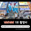 스위트케미 | 촬영지] 부산에서 오사카까지, 자유남편 3인방과 떠나는 크루즈 여행 feat. 팬스타 미라클호 스위트 객실