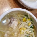 미가복집 이미지