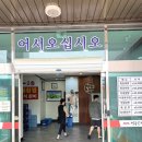 청주본가 남청주IC점