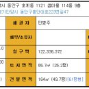 샘마을한양 이미지