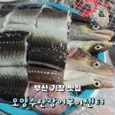 지오수산 이미지