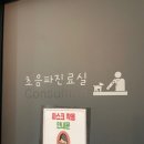 청담동물병원 이미지