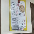 순두부와메밀마을 이미지