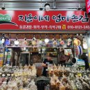 지운이네엄마손김 이미지