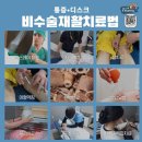 박천수정형외과의원 이미지