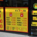 우리옛날통닭 이미지