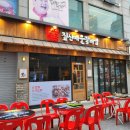 짚신매운갈비찜부천대점 이미지