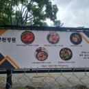 감천정원 이미지