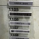 신스공인행정사사무소 이미지