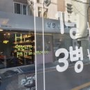 베이프독 이미지