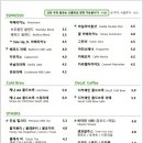 브루클린커피 이미지