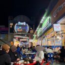 청정참숯불삼겹살 네이버블로그