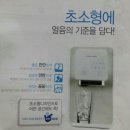 형제얼음