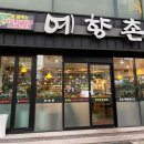 영산로 262 네이버블로그