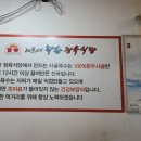 태희정육점 이미지