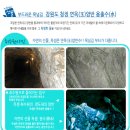 (주)성민코리아 - 자연의 선물 '옥샘' 체험단을 모집합니다!