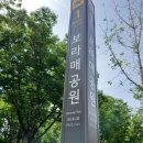 보라매투어 이미지