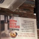 신부자식당 | 강남 맛집 / 강남 구워주는 고기집! 신부자식당 방문 후기