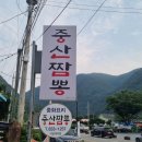 대성 PC타운 이미지
