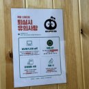 부천역흑백셀프사진관데이트코스까망