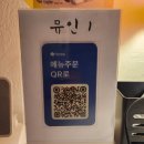 동수원세무서 3층 | 수원역 근처 분위기 좋은 술집 추천 | 수원역 뮤인 칵테일 데낄라 솔직 후기