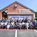 삼성마을회관 이미지