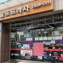 베스트골프 | 송파 골프샵 요넥스 비거리 아이언 후기!! 베스트골프프라자 BG스포츠