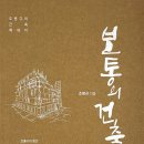 시이건축사사무소