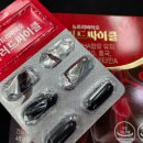 (주)종근당 | 종근당 오메가3 프로메가 효과 변화후기