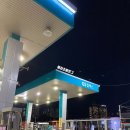 대성주유소 | 반포 서초 24시간 영업 주유소 GS칼텍스 대성터미널주유소 고속터미널주유소